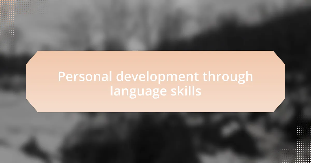 Personal development through language skills