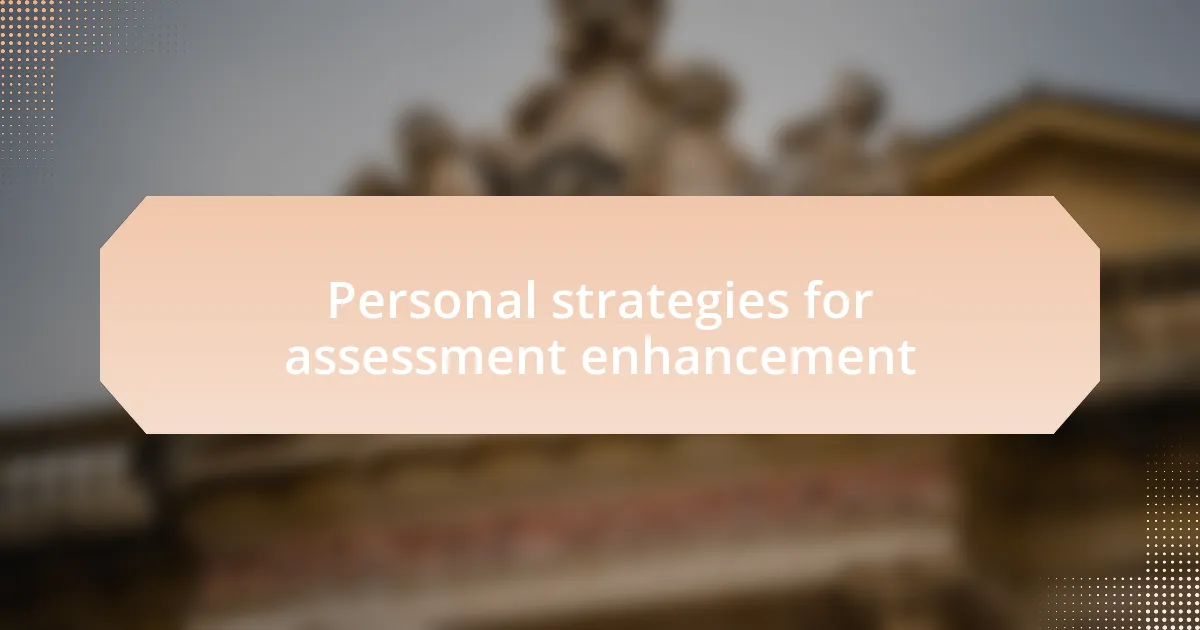 Personal strategies for assessment enhancement
